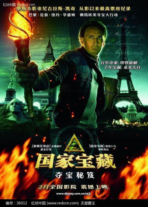 离婚公证书怎么制作
